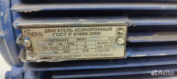 Двигатель асинхронный 380