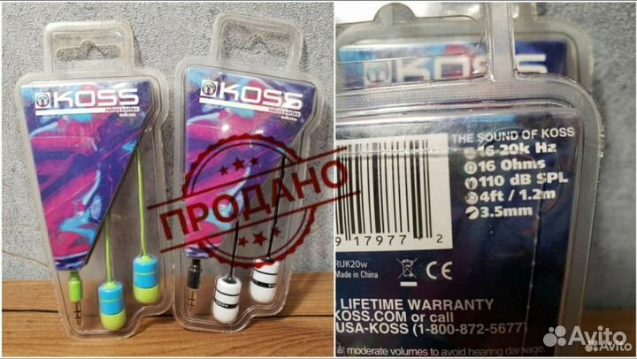 Раритетные наушники Koss (новые)