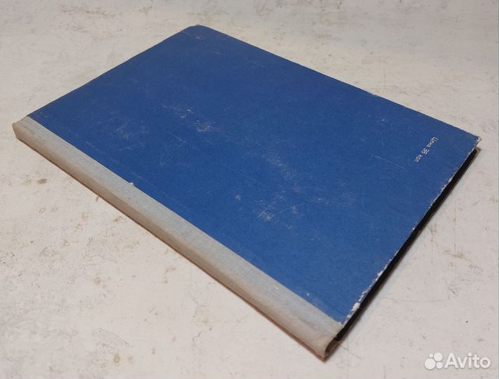 Нить Ариадны. Б. Горбачевский