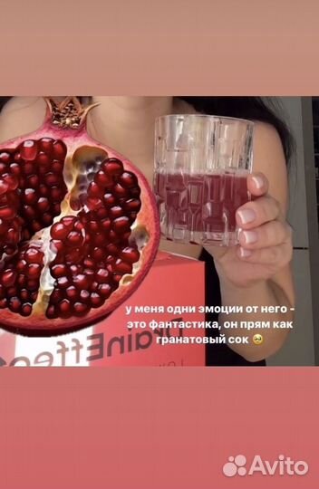 Драйнэффект