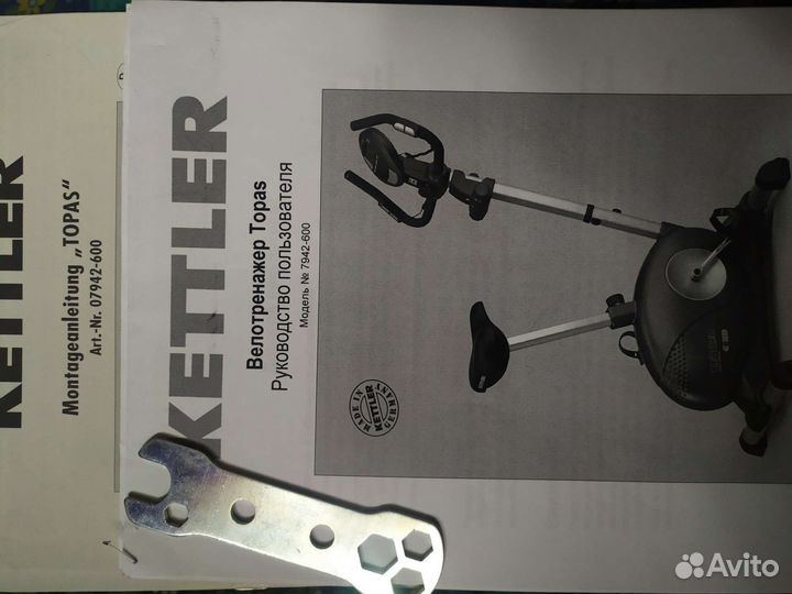 Велотренажер kettler topas