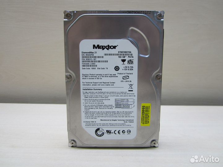 HDD Maxtor DiamondMax 21 (160GB) IDE рабочий №26