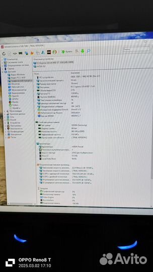 Видеокарта gt 1030 2 gb
