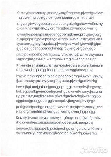 Лазерное мфу Panasonic KX-MB2020RU