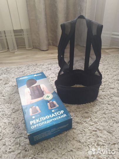 Реклинатор ортопедический