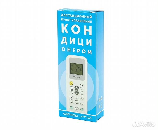 Пульт для кондиционеров Орбита, совместимость 2000