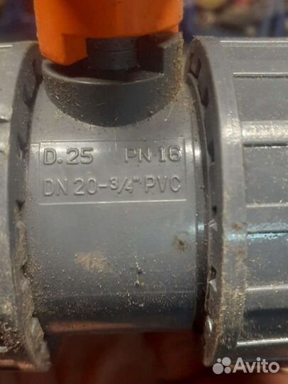 Кран шаровый клеевой