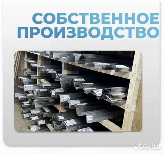 Ремонтные пороги и арки Isuzu Светлогорск