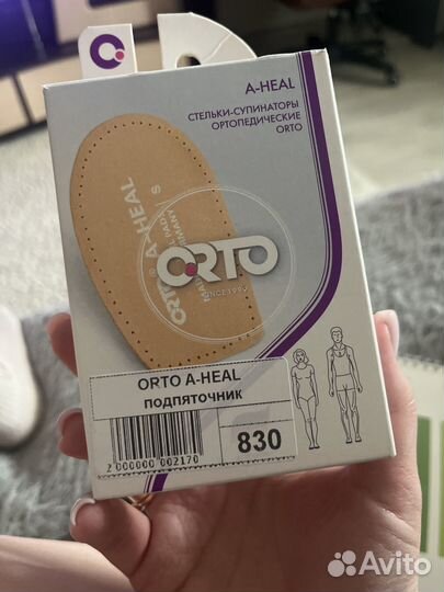 Подпяточник