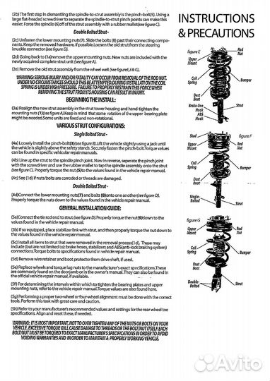 Амортизаторы для автомобиля акура мдх задние