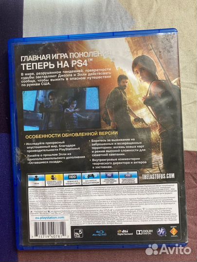 Игры для приставок ps4
