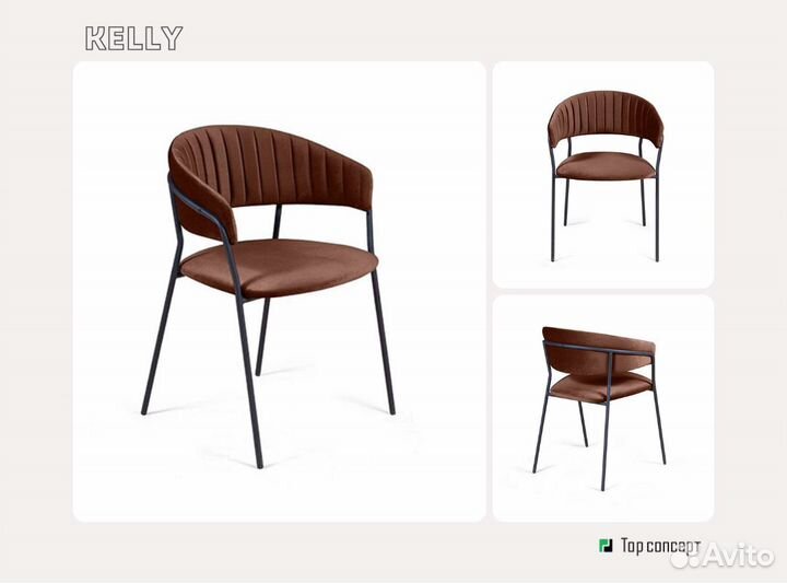 Стулья для кухни (от производителя)