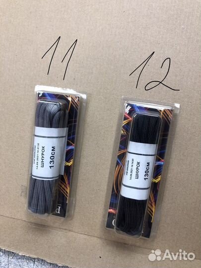 Шнурки обувные (полиэстер)