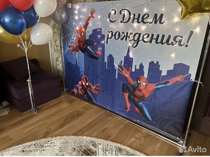 Фотозона на день рождения