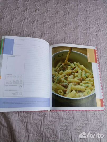 Книга для записей рецептов 