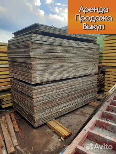 Фанера ламинированная