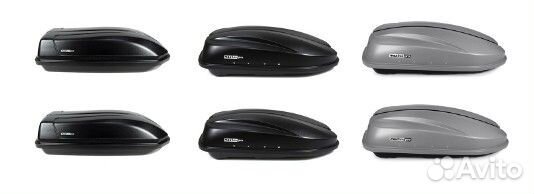 Автобокс на крышу авто. В наличии