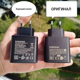 Зарядка для Samsung 45W (новая)