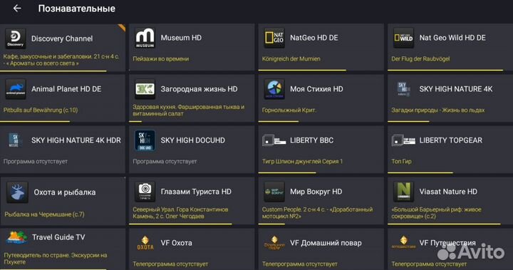 Smart TV приставки Android /Xiaomi. X96, Tanix,Tox