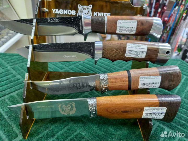 Нож туристический