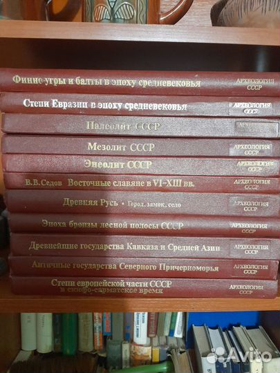 Археология СССР, 11 томов