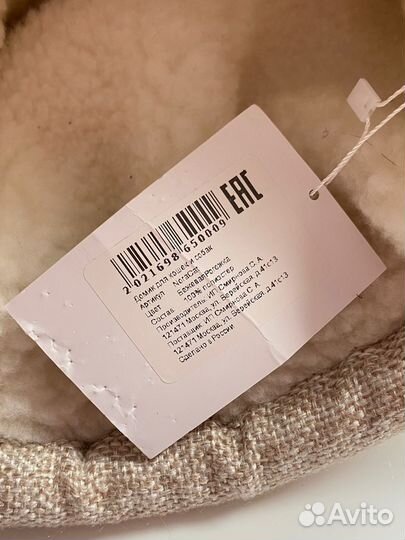 Нора домик лежанка для кошек и собак