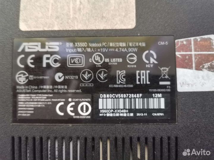 Ноутбук Asus X550D