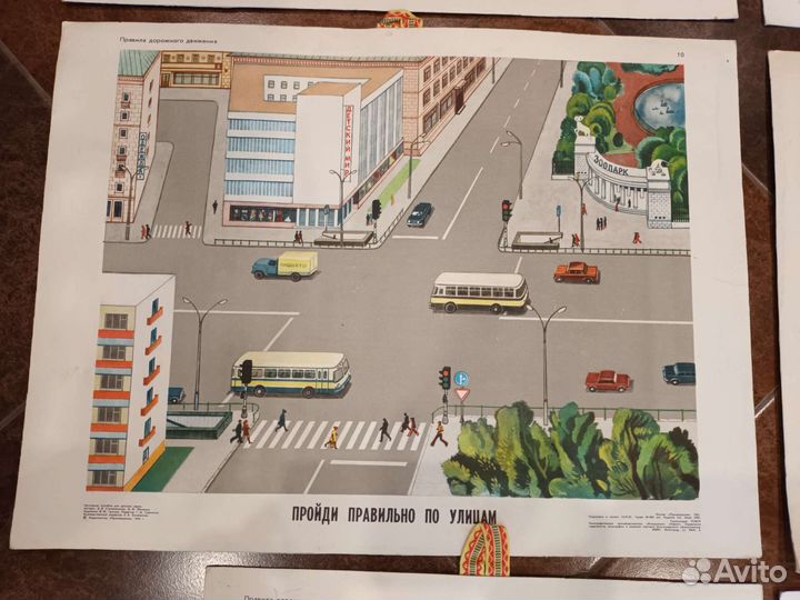 Плакаты СССР, РСФСР