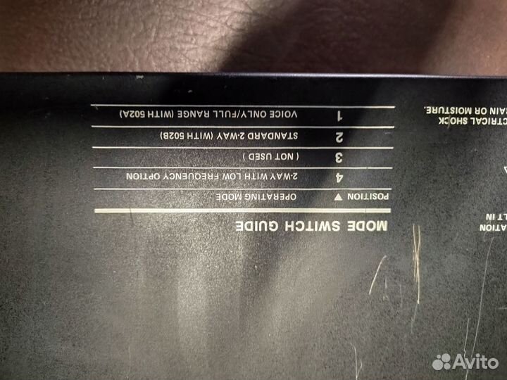 Bose 502 Sistems Controller
