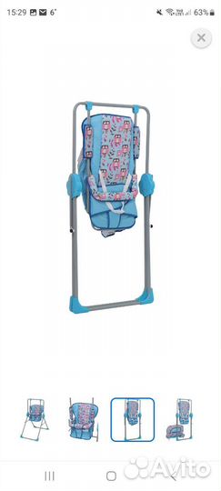 Детские качели складные