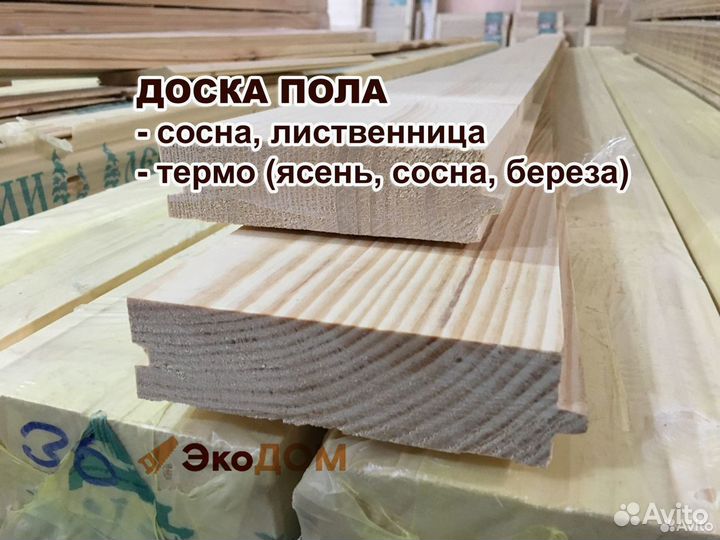 Доска хвоя строг сухая