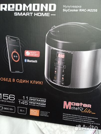 Мультиварка Redmond RMC-M225S