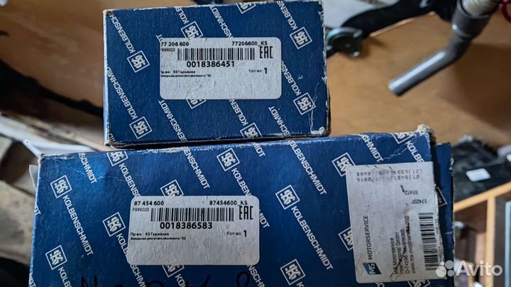 Вкладыши коренные ауди 2.3 aar