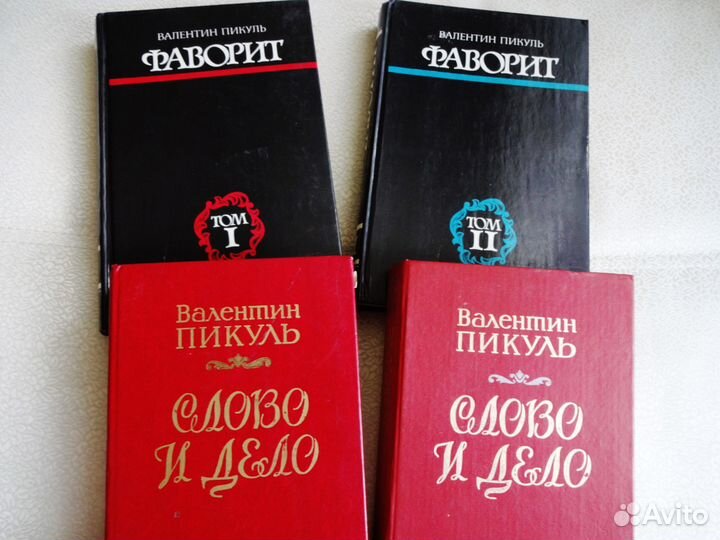 Собрания сочинений и др.времен СССР