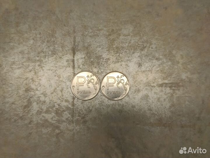 Редкий рубль