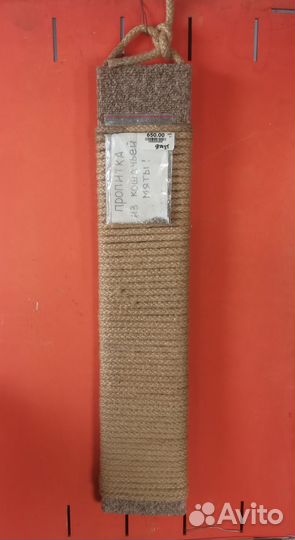 Товары для кошек
