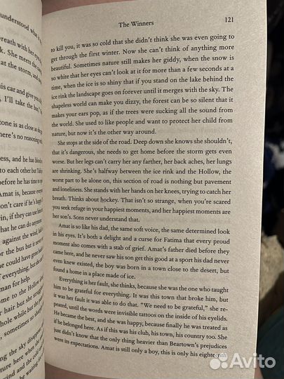 Winners. Fredrik Backman. Бакман. Победители