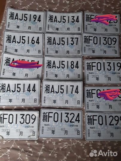 Транзитные автомобильные номера Китая в паре