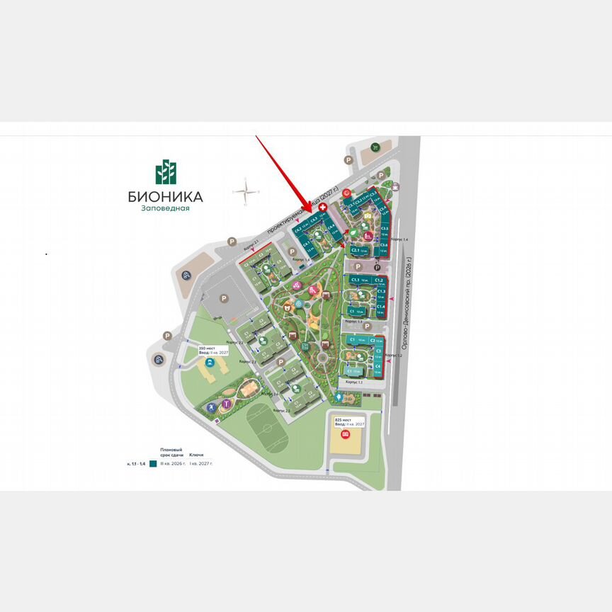 1-к. квартира, 39,8 м², 4/9 эт.