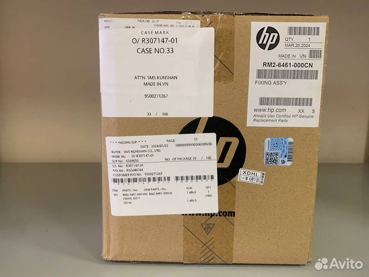 Ечка RM2-6461, RM2-6435 для HP Color LaserJet M479