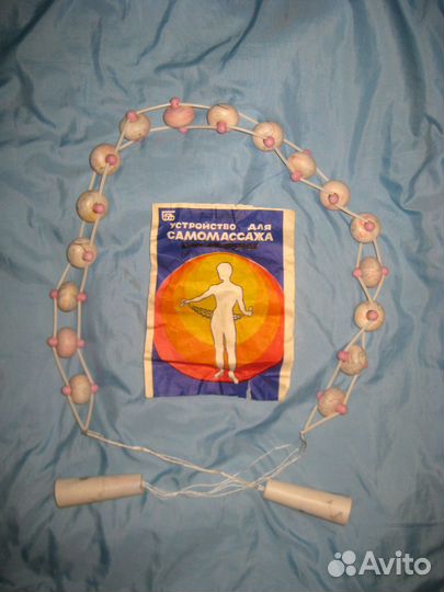 Новый ручной массажер для тела СССР
