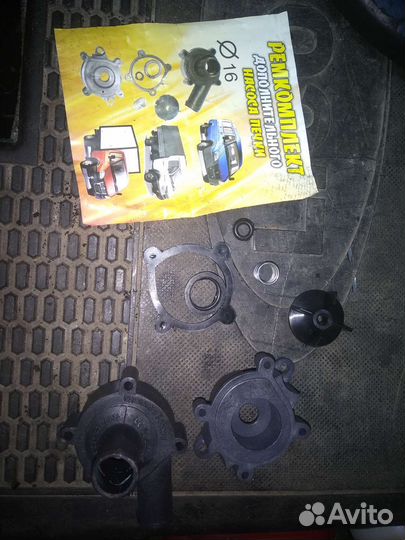 Ремкомплект электропомпы газель