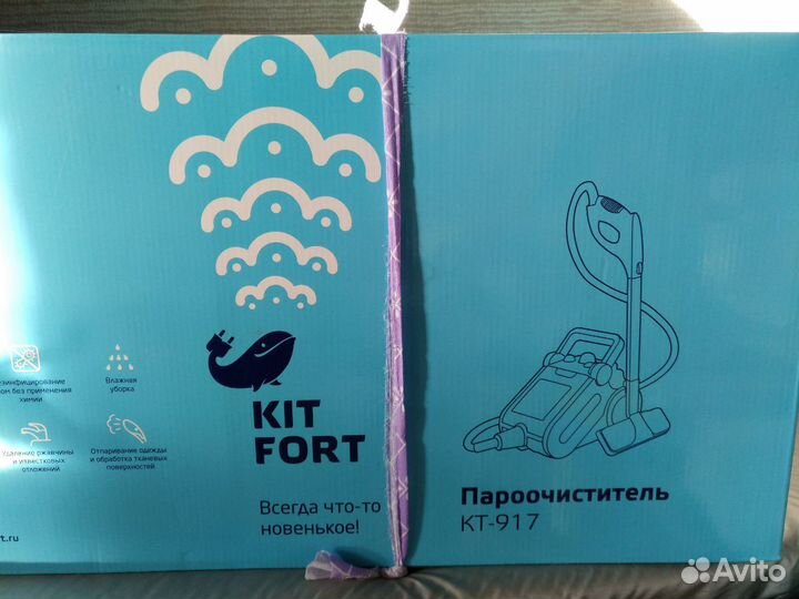 Пароочиститель Kitfort KT-917