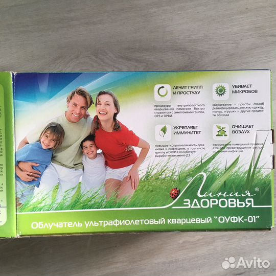 Оуфк-01 облучатель ультрафиолетовый кварцевый
