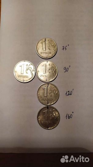 Монеты перевертыши