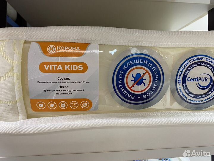 Матрас детский