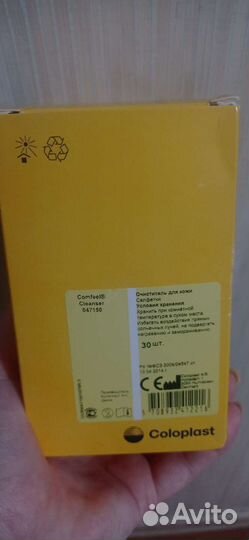 Салфетки. Очиститель для кожи уход за стомой