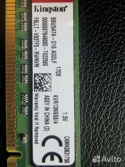 Оперативная память и процессоры