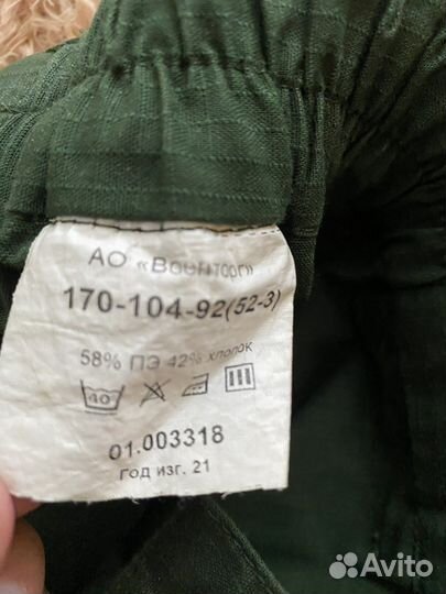 Дембельская форма