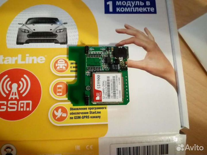 Gsm модуль starline a93